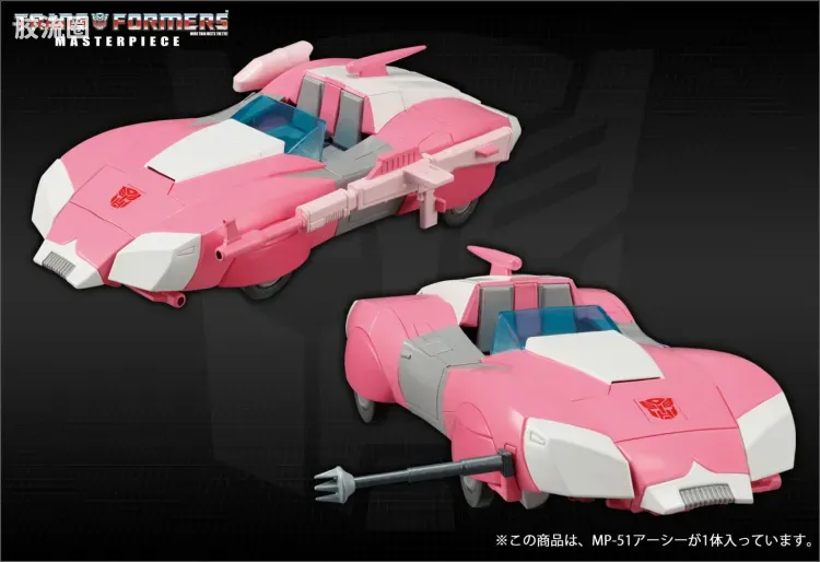 变形金刚MP系列 MP日版 MP-51 阿尔茜 - 图片
