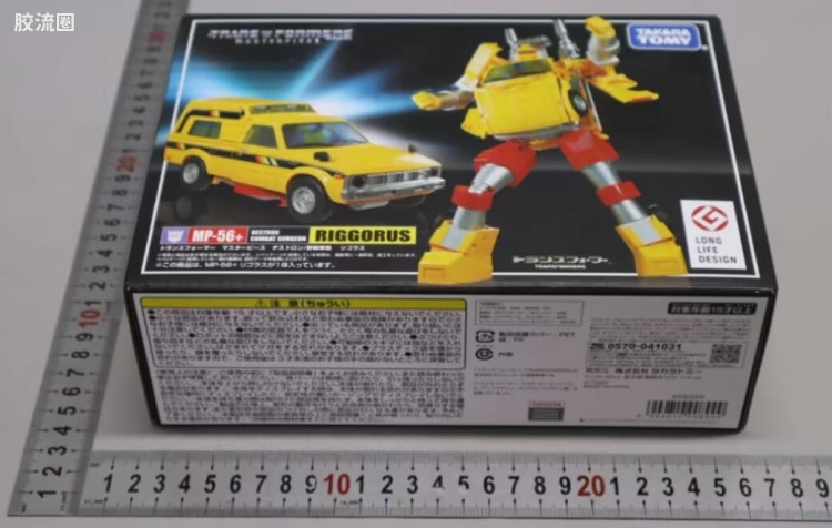 变形金刚MP系列 MP日版 特别版 MP-56+ 厉轱