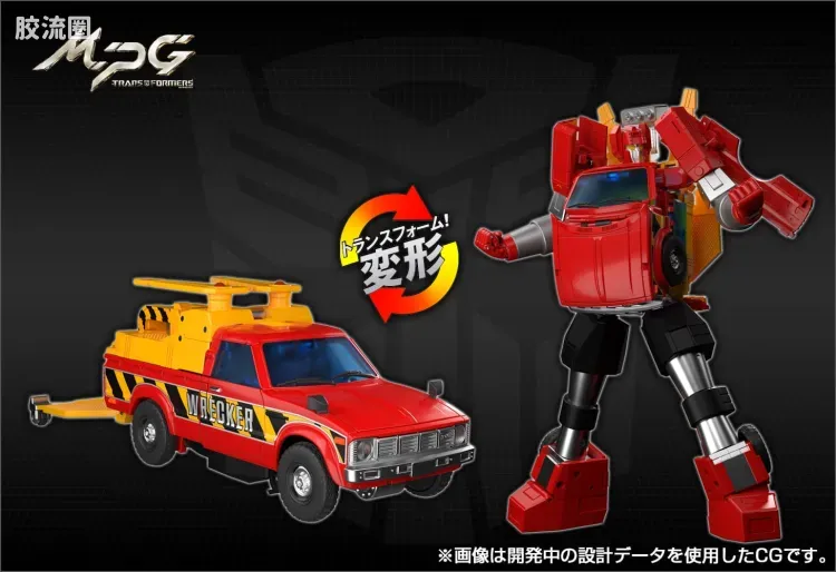 变形金刚MP系列 MPG MPG-10 缆车票 - 图片