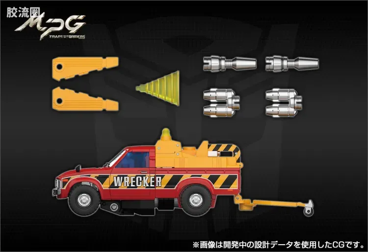 变形金刚MP系列 MPG MPG-10 缆车票 - 图片