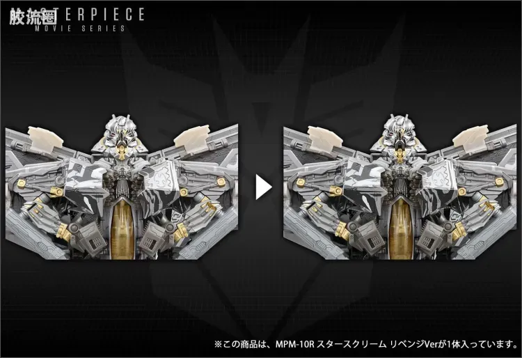 变形金刚MP系列 MPM MPM-10R 红蜘蛛 ROTF Ver. - 图片