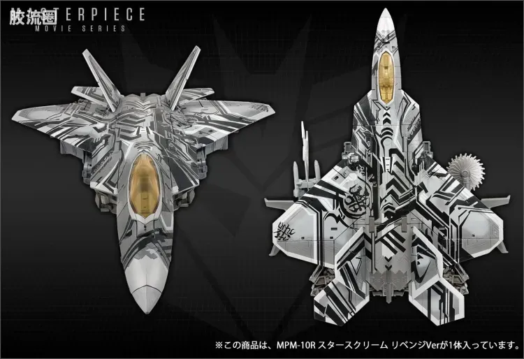 变形金刚MP系列 MPM MPM-10R 红蜘蛛 ROTF Ver. - 图片