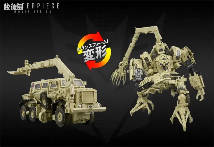 变形金刚MP系列 MPM MPM-14 碎骨魔 - 图片
