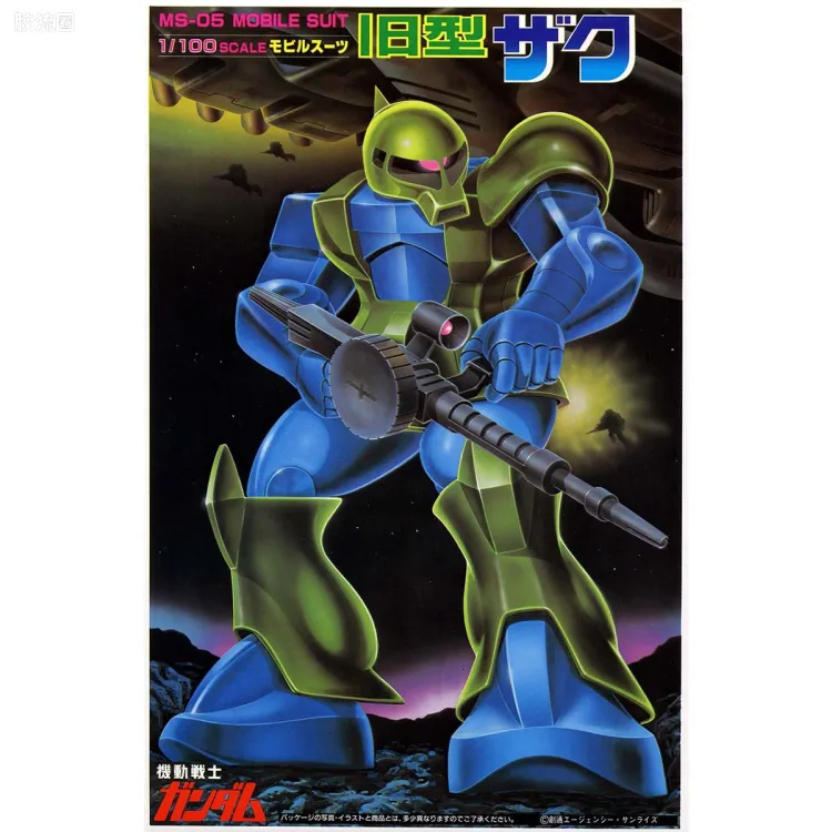 高达0079拼装模型 1/100 MS-05B 扎古Ⅰ