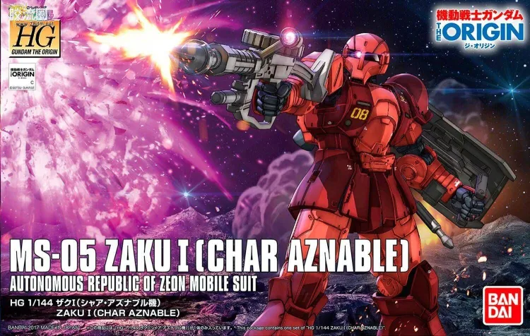 HG 高达The Origin 普通版 MS-05 扎古I(夏亚·阿兹纳布尔机)