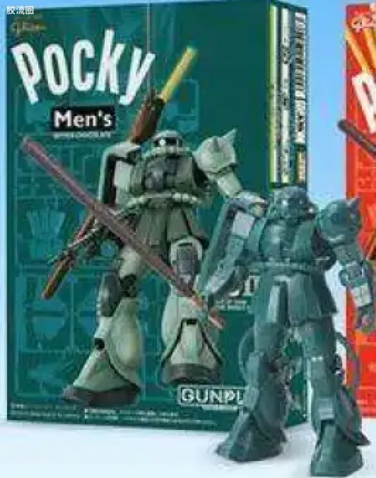 MS-06F 扎古Ⅱ POCKY联动版