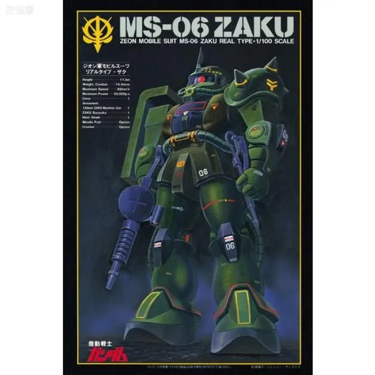 高达0079拼装模型 1/100 MS-06F 扎古Ⅱ 真实配色版