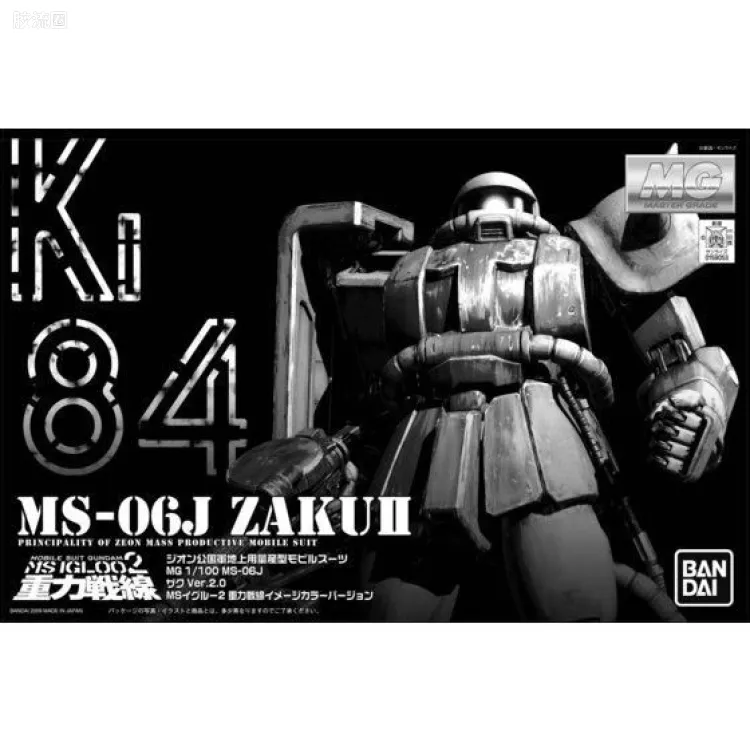 MG 重力战线 MS-06J 陆战型扎古Ⅱ Ver.2.0 重力战线印象颜色Ver.