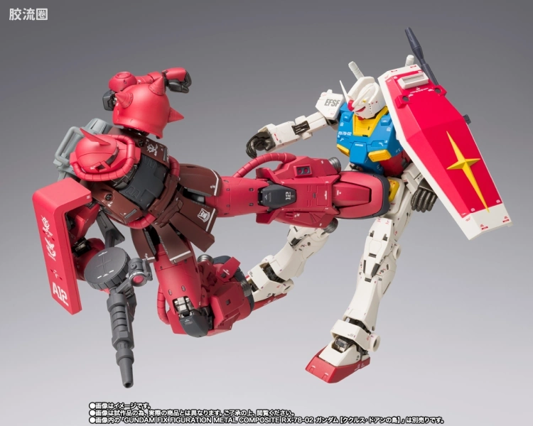 GUNDAM FIX FIGURATION GUNDAM FIX FIGURATION METAL COMPOSITE系列 夏亚专用高机动型扎古II - 图片