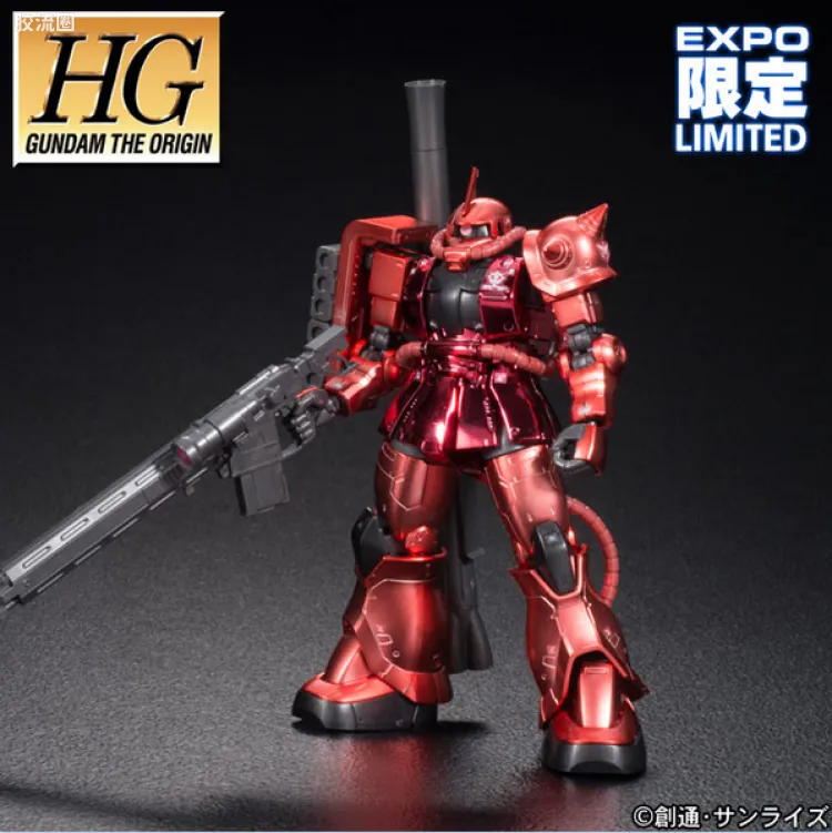 HG 高达The Origin 其他限定版 MS-06S 夏亚专用扎古II 会场限定 电镀版