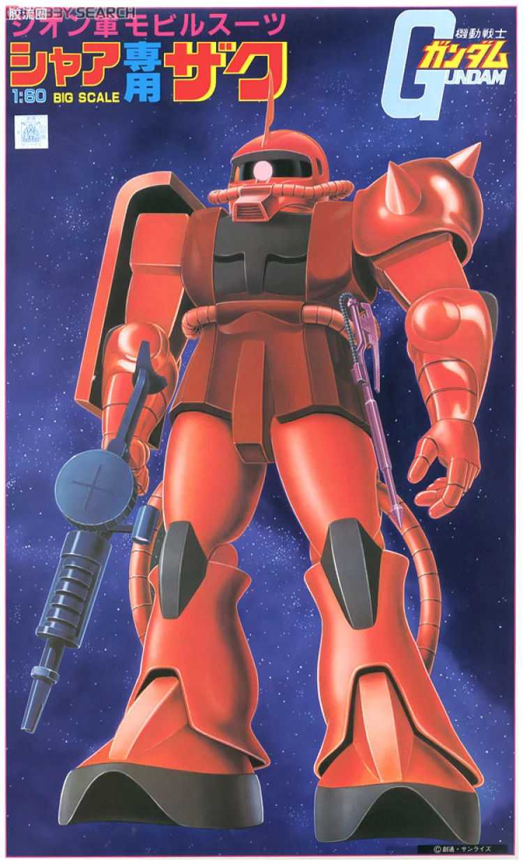 高达0079拼装模型 1/60 MS-06S 指挥官型扎古Ⅱ[夏亚·阿兹纳布尔专用机]
