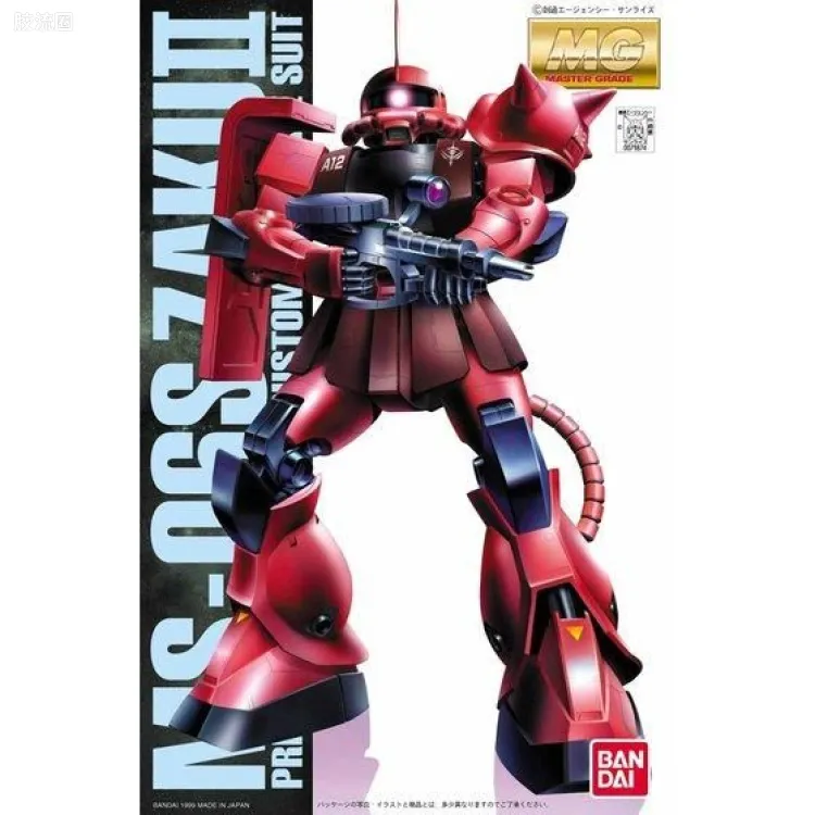 MG 彩色电镀版 MS-06S 指挥官型扎古Ⅱ[夏亚·阿兹纳布尔专用机] 彩色电镀版