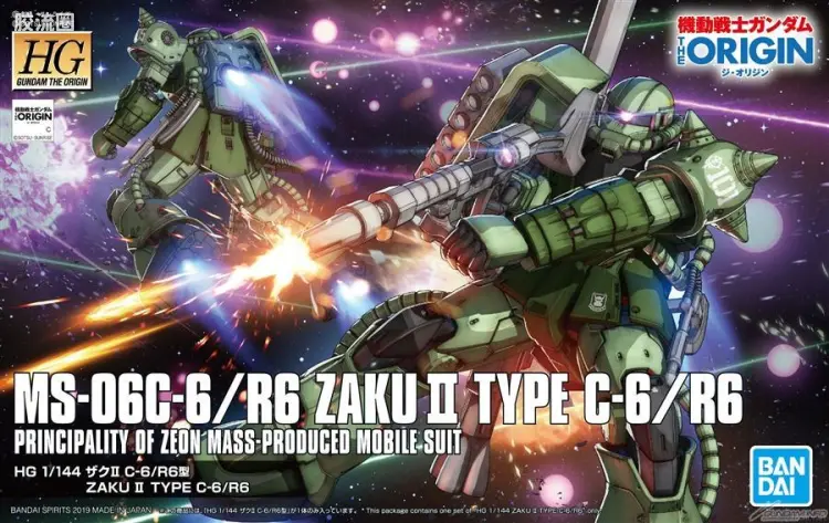 HG 高达The Origin 普通版 MS-06 扎古II C-6/R6型