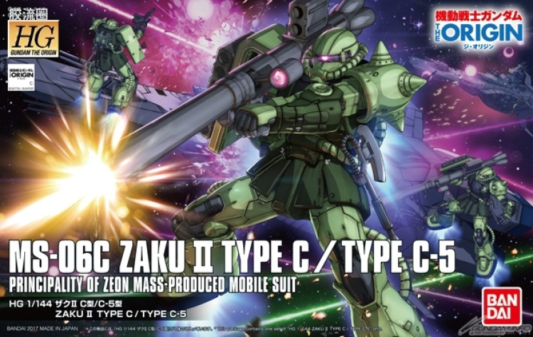 HG 高达The Origin 普通版 MS-06 扎古II C型/C5型
