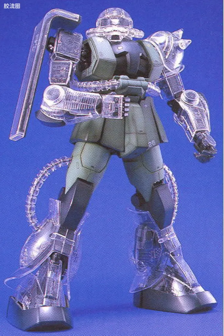 MS-06 扎古Ⅱ改造套装#1 透明身体&武器
