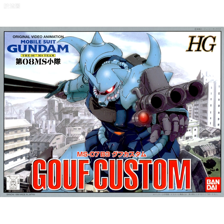 机动战士高达 第08MS小队拼装模型 HG 1/144 MS-07B-3 特装型老虎
