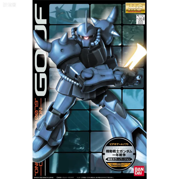 MG 一年战争版 MS-07B 老虎 Ver.O.Y.W.0079