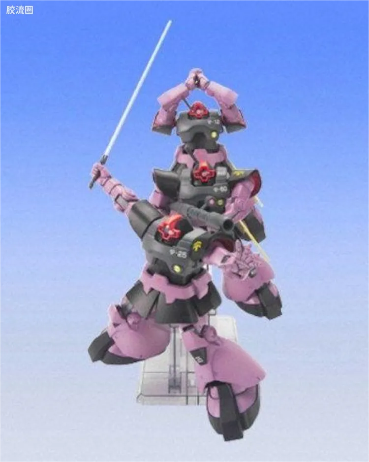 MS-09 大魔套装