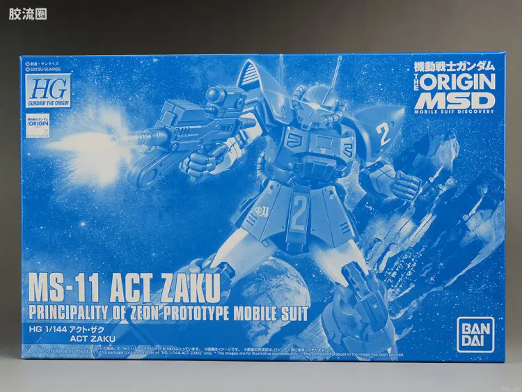 HG 高达The Origin 网络限定版 MS-11 ACT扎古