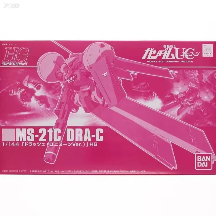 HGUC 网络限定版 MS-21C 德拉杰 独角兽Ver.