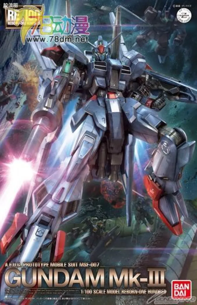 RE/100 普通版 MSF-007 高达Mk-Ⅲ