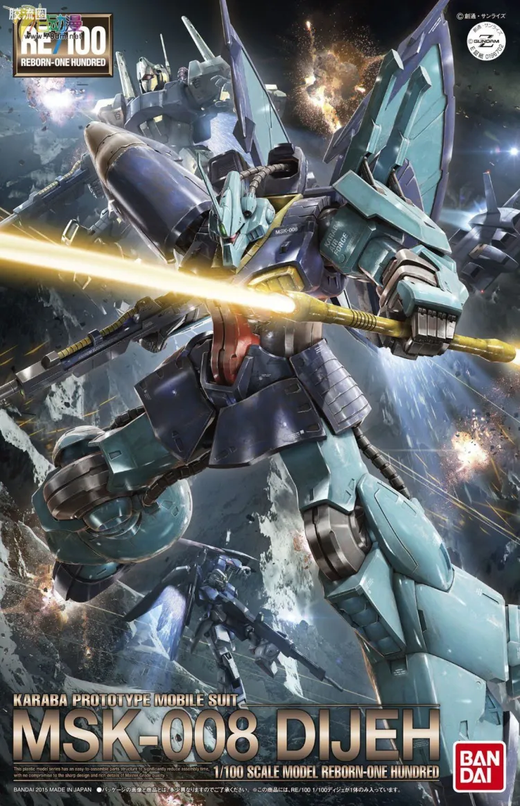 RE/100 普通版 MSK-008 迪杰