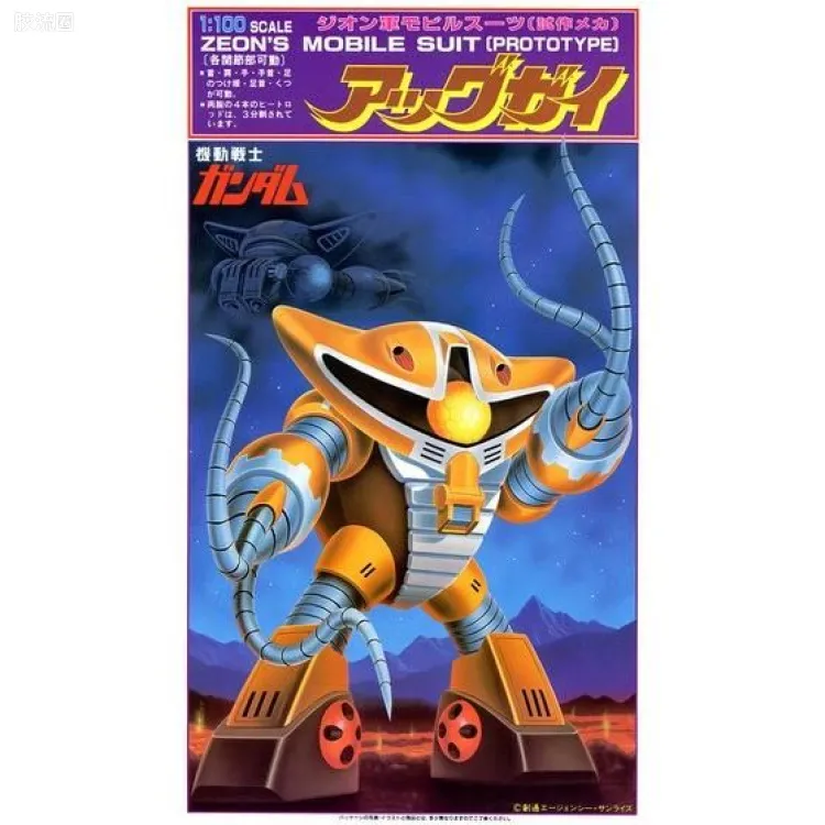 高达0079拼装模型 1/100 MSM-04N 阿格改