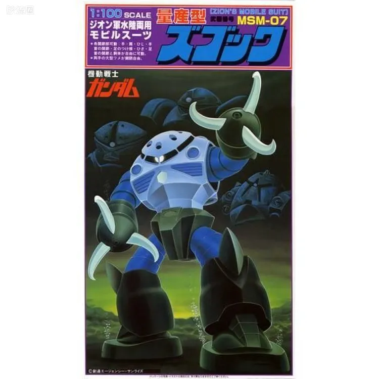 高达0079拼装模型 1/100 MSM-07 魔蟹