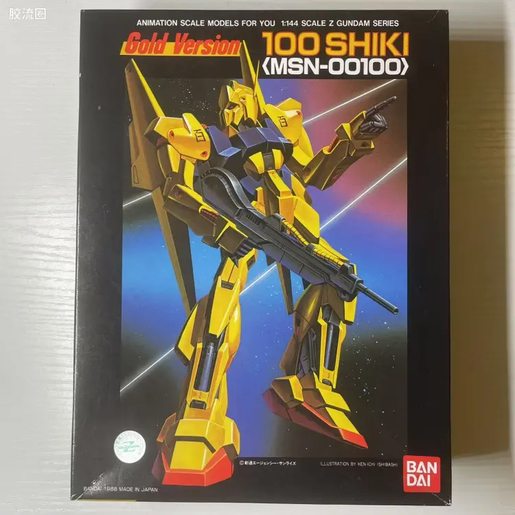 机动战士Z高达拼装模型 1/144 其他限定版 MSN-00100 百式 金色电镀版