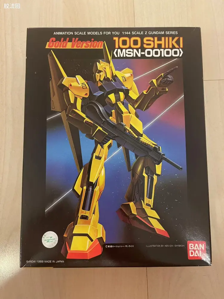 MSN-00100 百式 金色电镀版