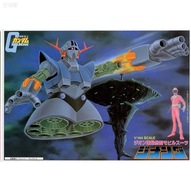 高达0079拼装模型 1/144 MSN-02 吉翁号