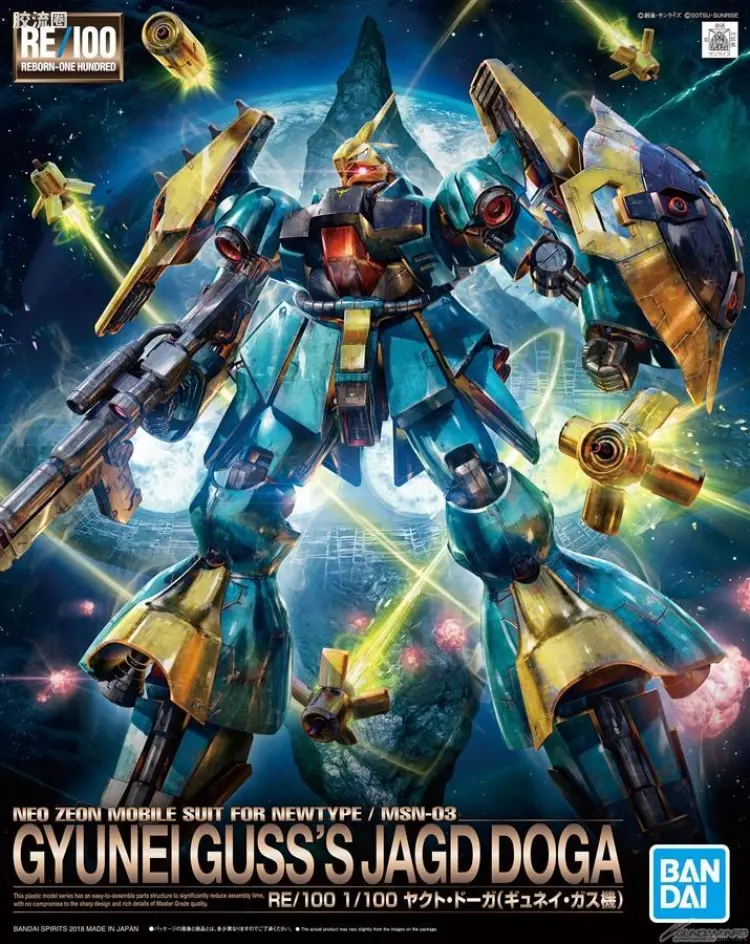 RE/100 普通版 MSN-03 乍得·多加 (邱尼·盖斯专用机)