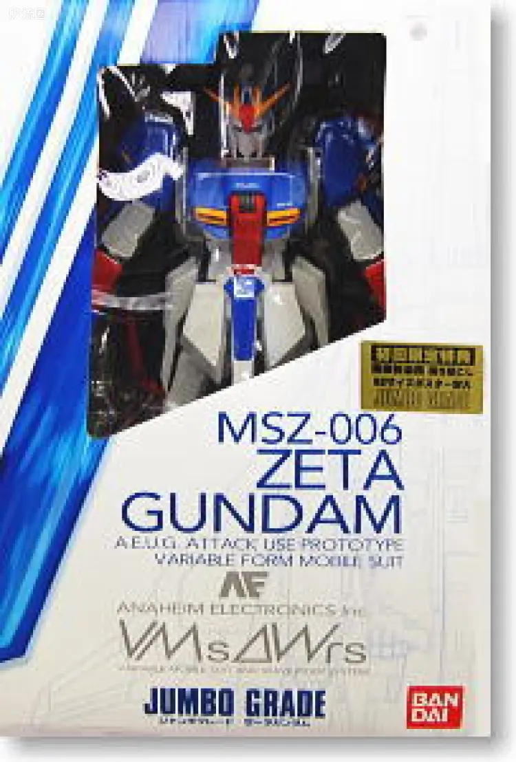 MSZ-006 Z高达