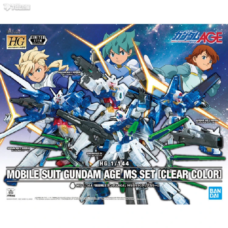 高达AGE HG 其他限定版 MS套装[彩透版]