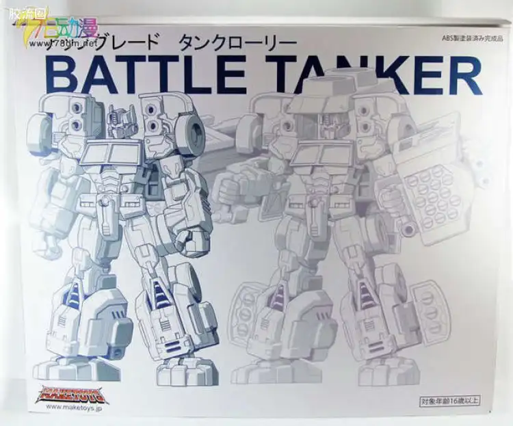 MakeToys变形玩具系列 BATTLE TANKER SERIES系列 MT-01 BATTLE TANKER