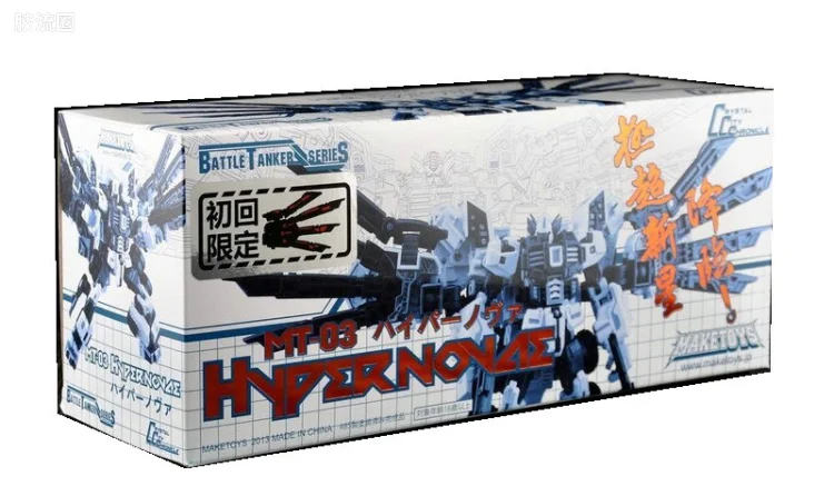 MakeToys变形玩具系列 BATTLE TANKER SERIES系列 MT-03 HYPERNOVAE