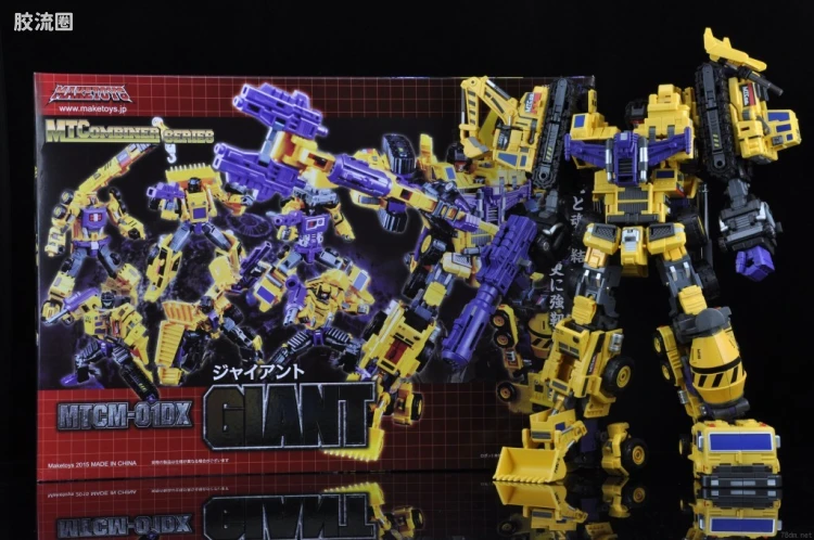 MakeToys变形玩具系列 MTCOMBINER SERIES系列 MTCM-01 DX YELLOW GIANT DX