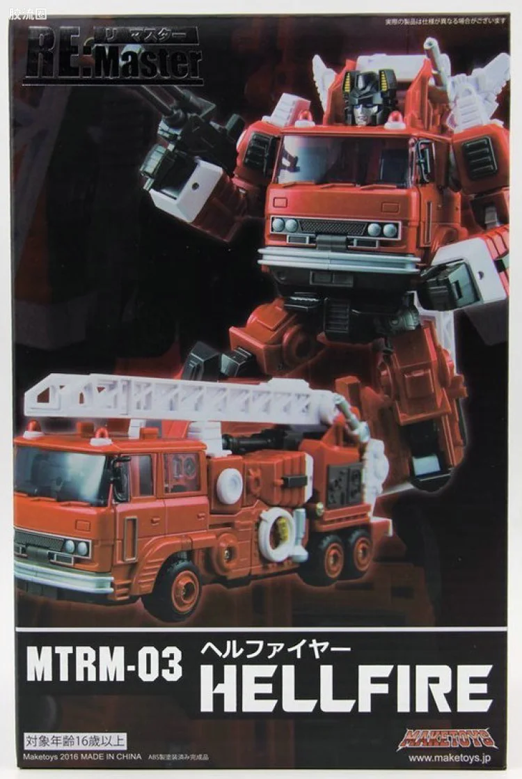 MakeToys变形玩具系列 RE:MASTER SERIES系列 MTRM-03 HELLFIRE