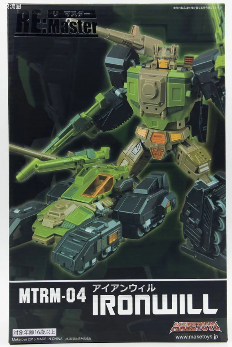 MakeToys变形玩具系列 RE:MASTER SERIES系列 MTRM-04 IRON WILL