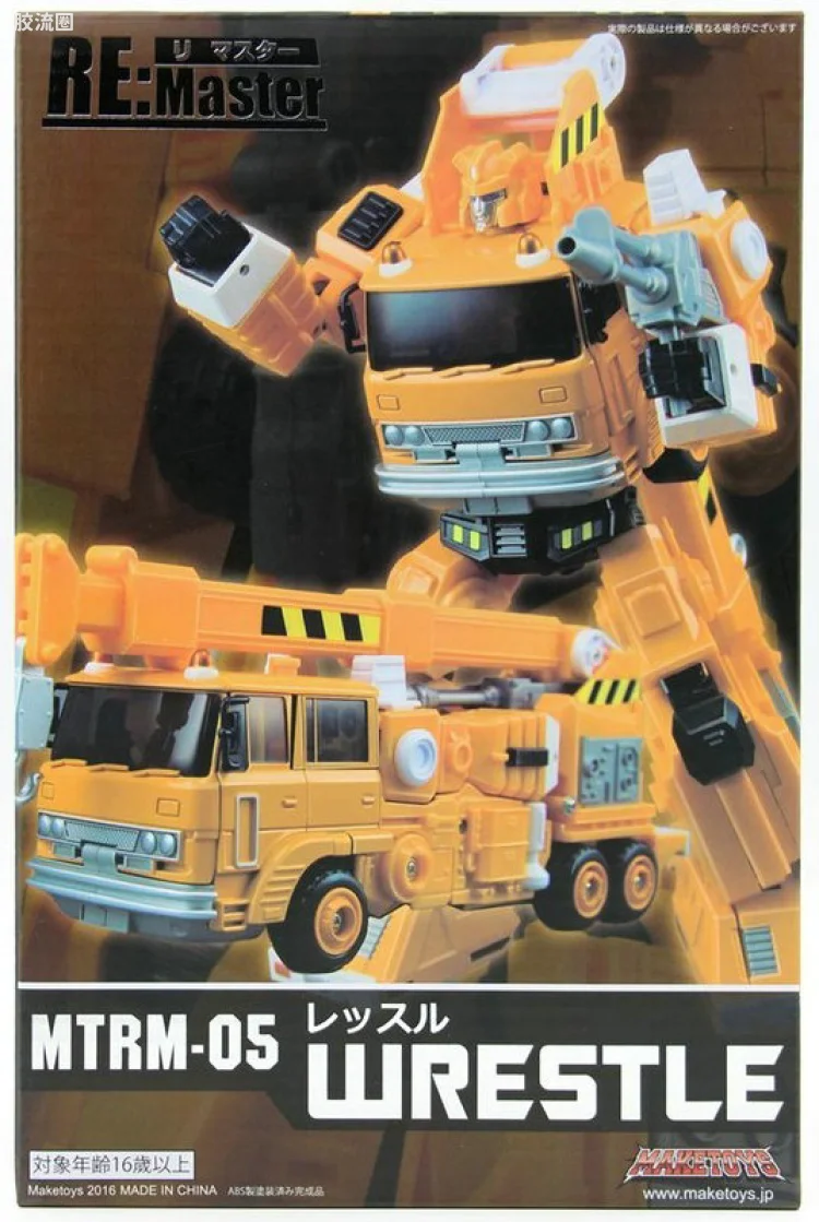 MakeToys变形玩具系列 RE:MASTER SERIES系列 MTRM-05 WRESTLE