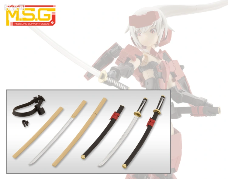 寿屋 M.S.G 模型配件 MW 武器单位 MW-47 日本刀2