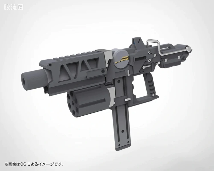 MW-49 Stride SMG