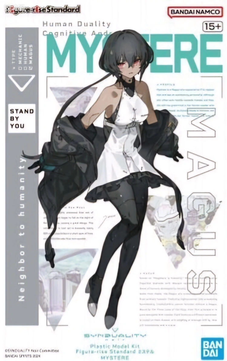 Figure-rise系列&其它万代人形拼装综合 Figure-rise Standard MYSTERA