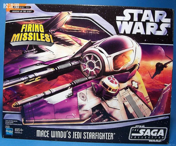 Mace Windu's Jedi Starfighter