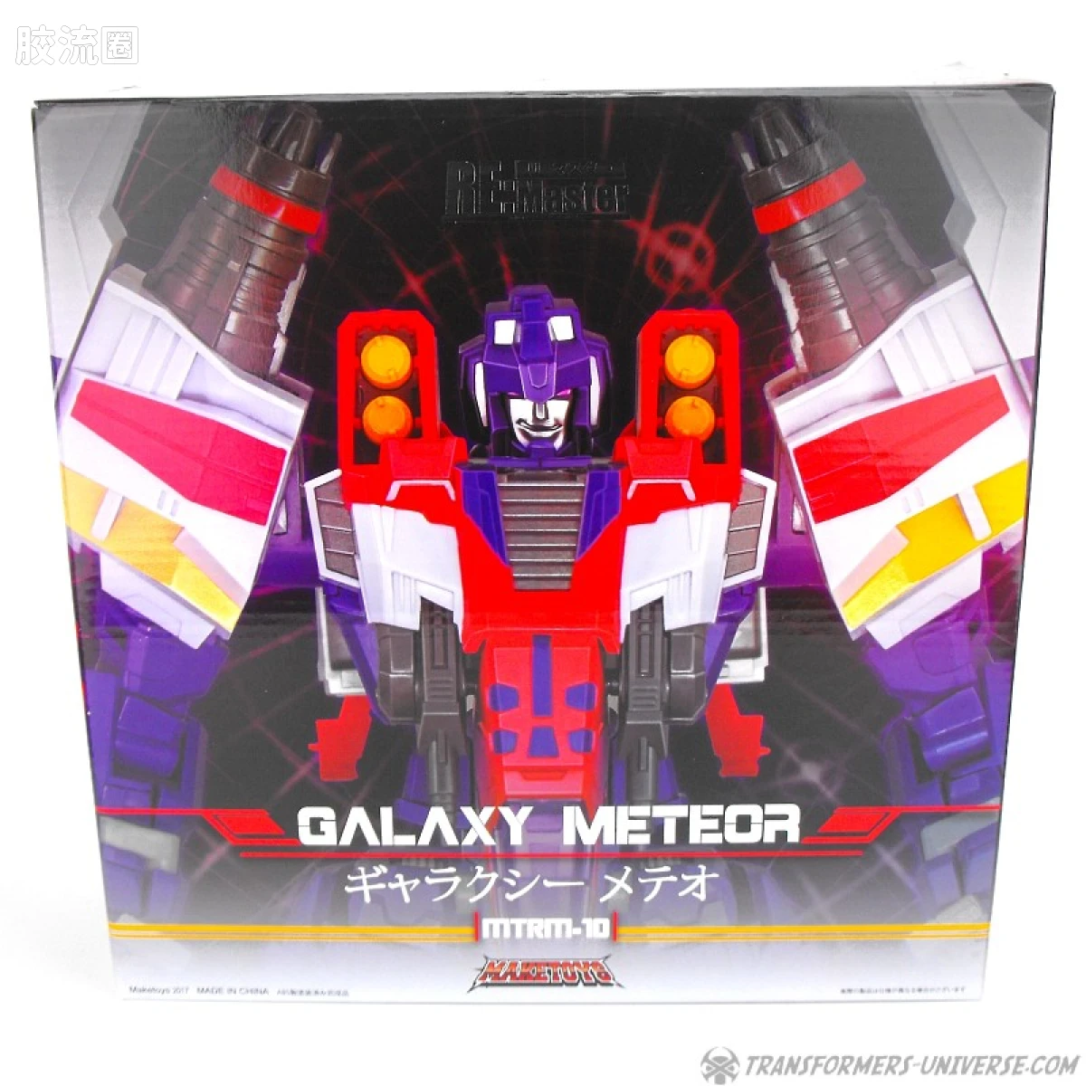 MakeToys变形玩具系列 RE:MASTER SERIES系列 MTRM-10 GALAXY METEOR - 图片