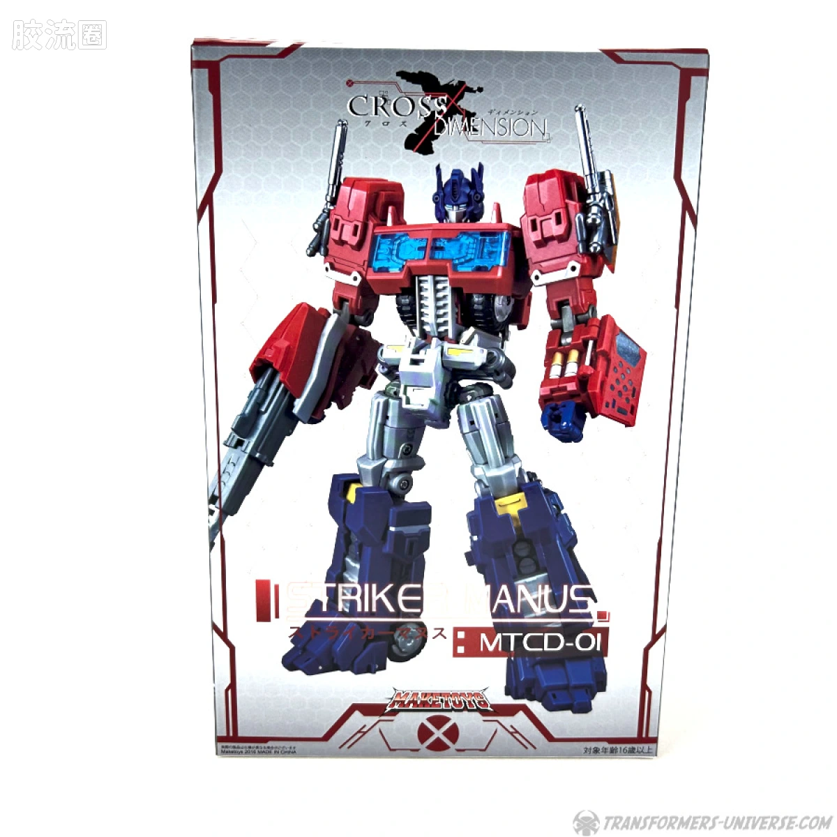 MakeToys变形玩具系列 CROSS DIMENSION系列 MTCD-01 STRIKER MANUS - 图片