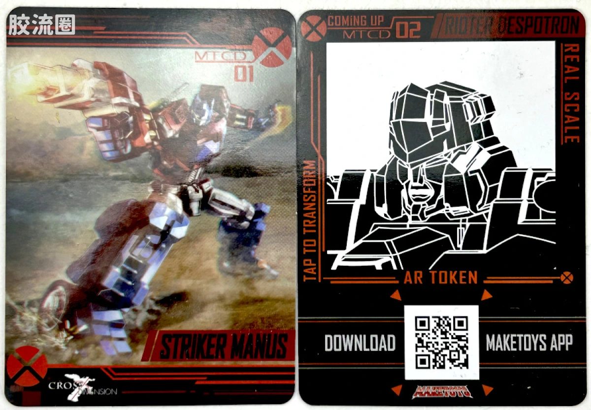 MakeToys变形玩具系列 CROSS DIMENSION系列 MTCD-01 STRIKER MANUS - 图片