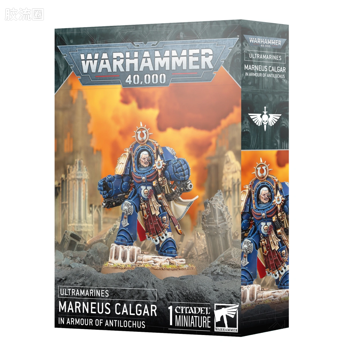 战锤40K Ultramarines 极限战士 10版 战团长 装备安提洛克斯装甲的马涅乌斯·卡尔加 - 图片