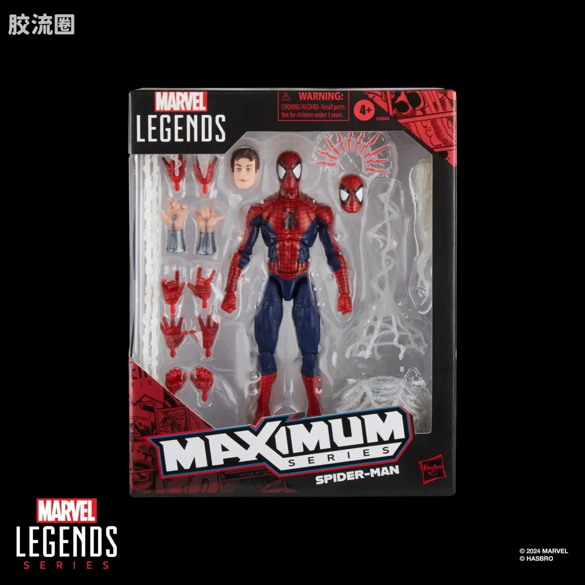 Marvel Legends/漫威传奇 可动人偶系列 Maximum单人豪华系列 蜘蛛侠 - 图片