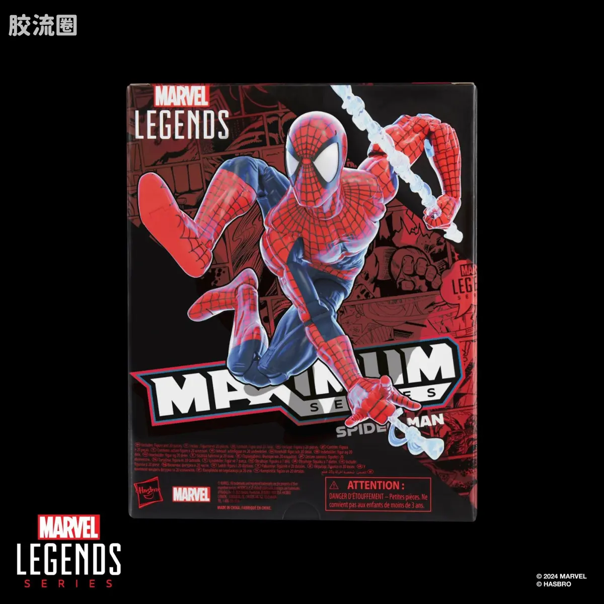 Marvel Legends/漫威传奇 可动人偶系列 Maximum单人豪华系列 蜘蛛侠 - 图片